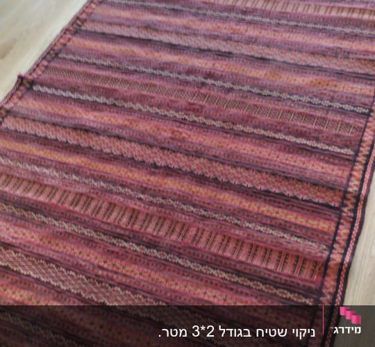 שטיח צבעוני על רצפת עץ